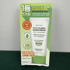 NIB Cica Calming Sunscreen SPF 45 50ml UVA UVB Hydrating Lotion Exp.01/2028
