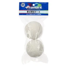 SAKURAI Promark Baseball Softball Practice Ball M Size 2 Ball Pack 72mm