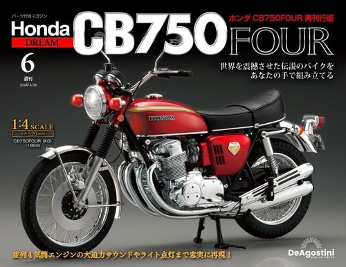 Deagostini Honda CB750 FOUR 1969 Model Kit 1/4 Bike Motorrad Vol 1~64 Pre - Bild 34 von 273