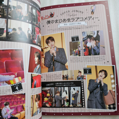 Super Junior E.L.F JAPAN Magazine Vol.0011 Official Japan Fanclub