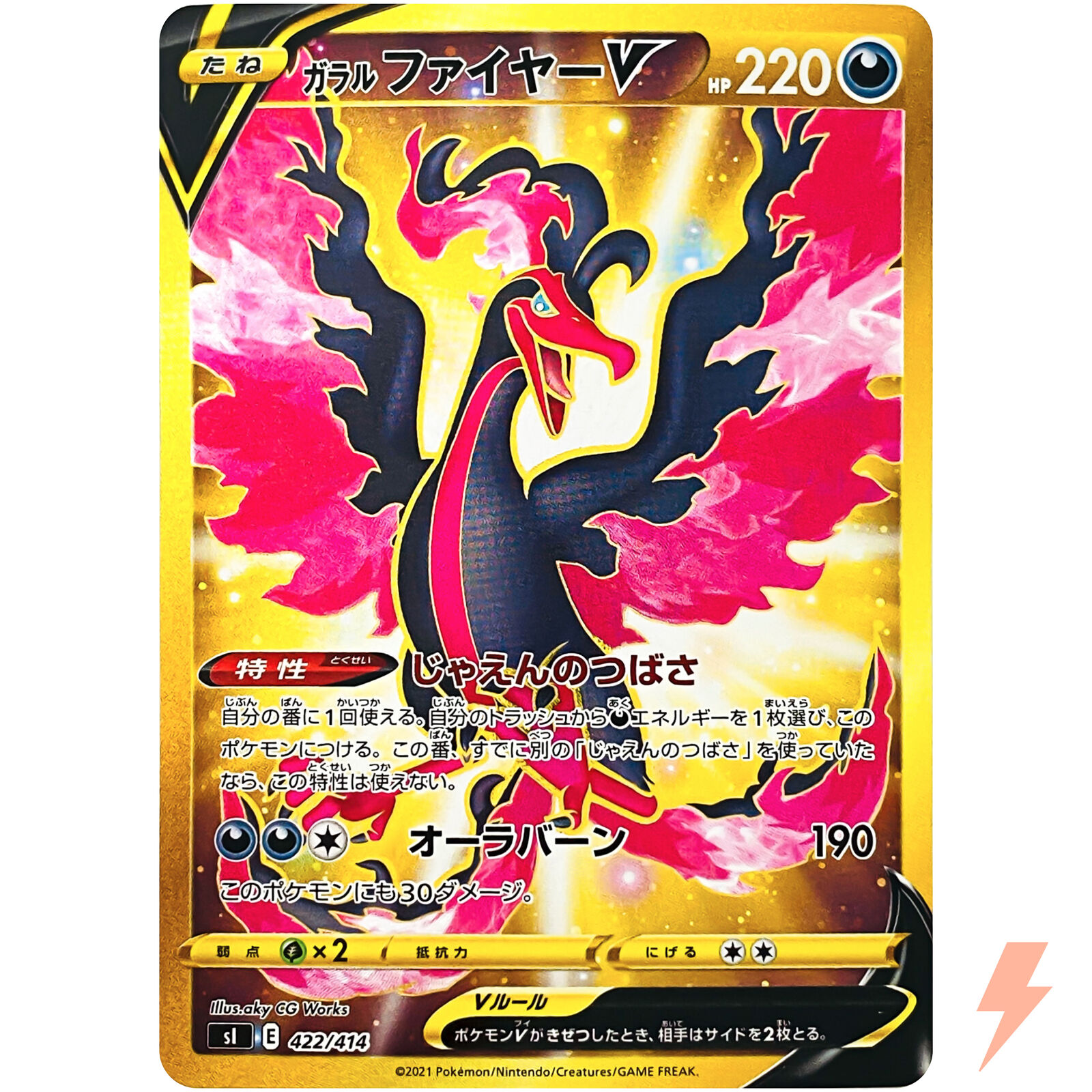 Moltres Zapdos Articuno UR Pokemon Card Start Deck 101 sI 420 421 422/ –  japanmaster