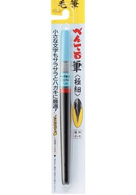 NEW! Pentel Fude Brush Pen, Extra Fine (calligraphy ￼XFL2F)