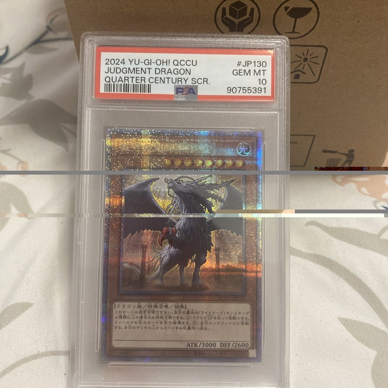 [PSA10] 2024 Yu-Gi-Oh! JUDGMENT DRAGON QCCU-JP130 QUARTER CENTURY SCR JPN