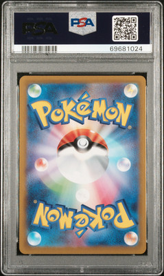 2022 POKEMON GO JPN #010 CHARIZARD-HOLO PSA 10 | eBay