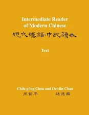 Intermediate Reader of Modern Chinese: Volume I: Text by Chih-p'ing Chou Paperba
