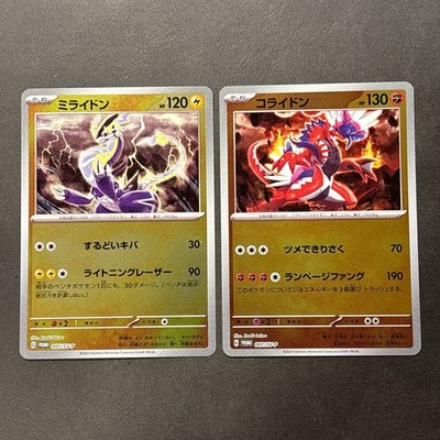 Miraidon 005/SV-P Koraidon 007/SV-P PROMO Set Pokemon Karte Japanisch NM