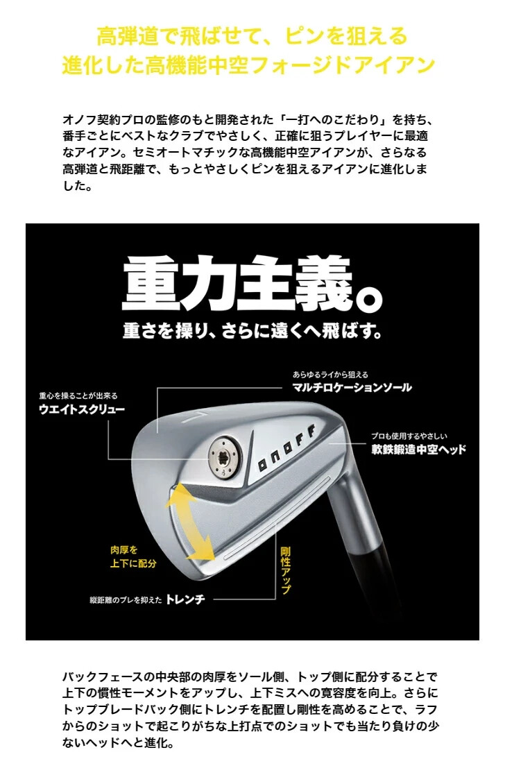 ONOFF KURO Forged Iron Wedge #6-pw 5p Set S-Flex Modus3 Tour 105