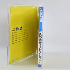 PC Engine Hu Hono no Tokyuji Dodge Danpei GOOD 6025 pe