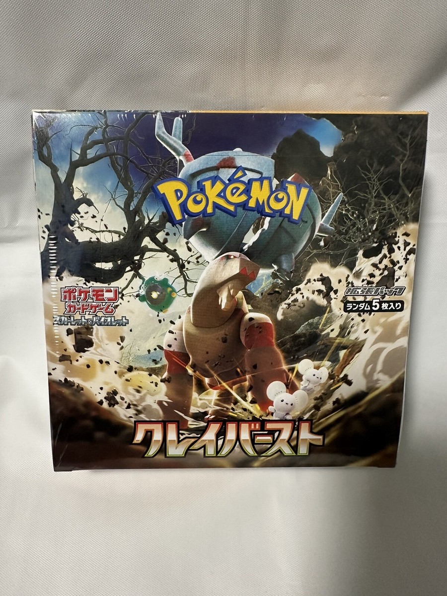 Pokemon Card Clay Burst Game Scarlet & Violet Expansion Pack Pokemon Card Clay Burst Game Scarlet & Violet Expansion Pack