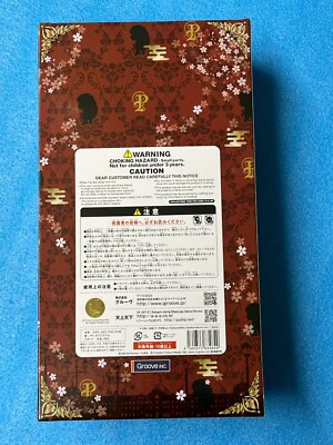 PEKO DANCING DOLL シリアルナンバー付き s-l1200.jpg