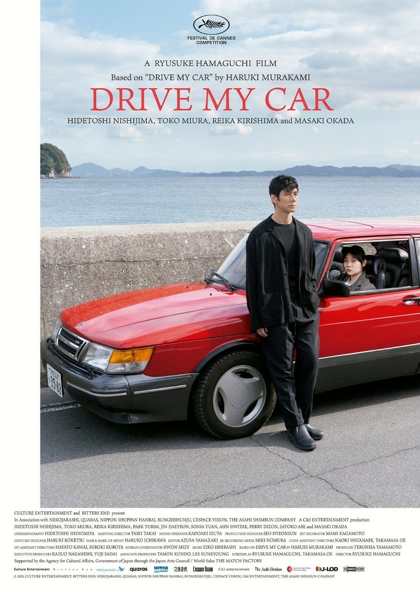 Drive My Car movie poster : 11 x 17 inches | eBay