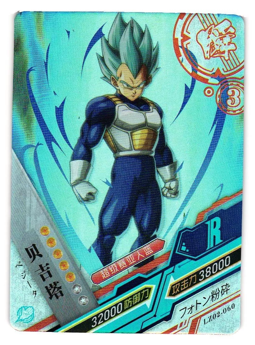 Hiro(Commissions open) on X: Baby Vegeta Super Saiyajin 4