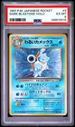New ListingPokemon Japanese Dark Blastoise Holo Rocket #9 PSA 6 EX-MT