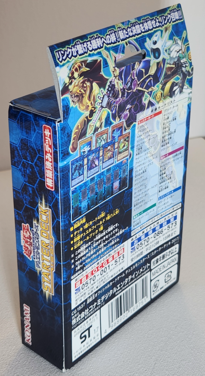yugioh ocg starter deck 2017 YUGIOH OCG Starter Deck 2017 Opening Unleash the Link Monsters!