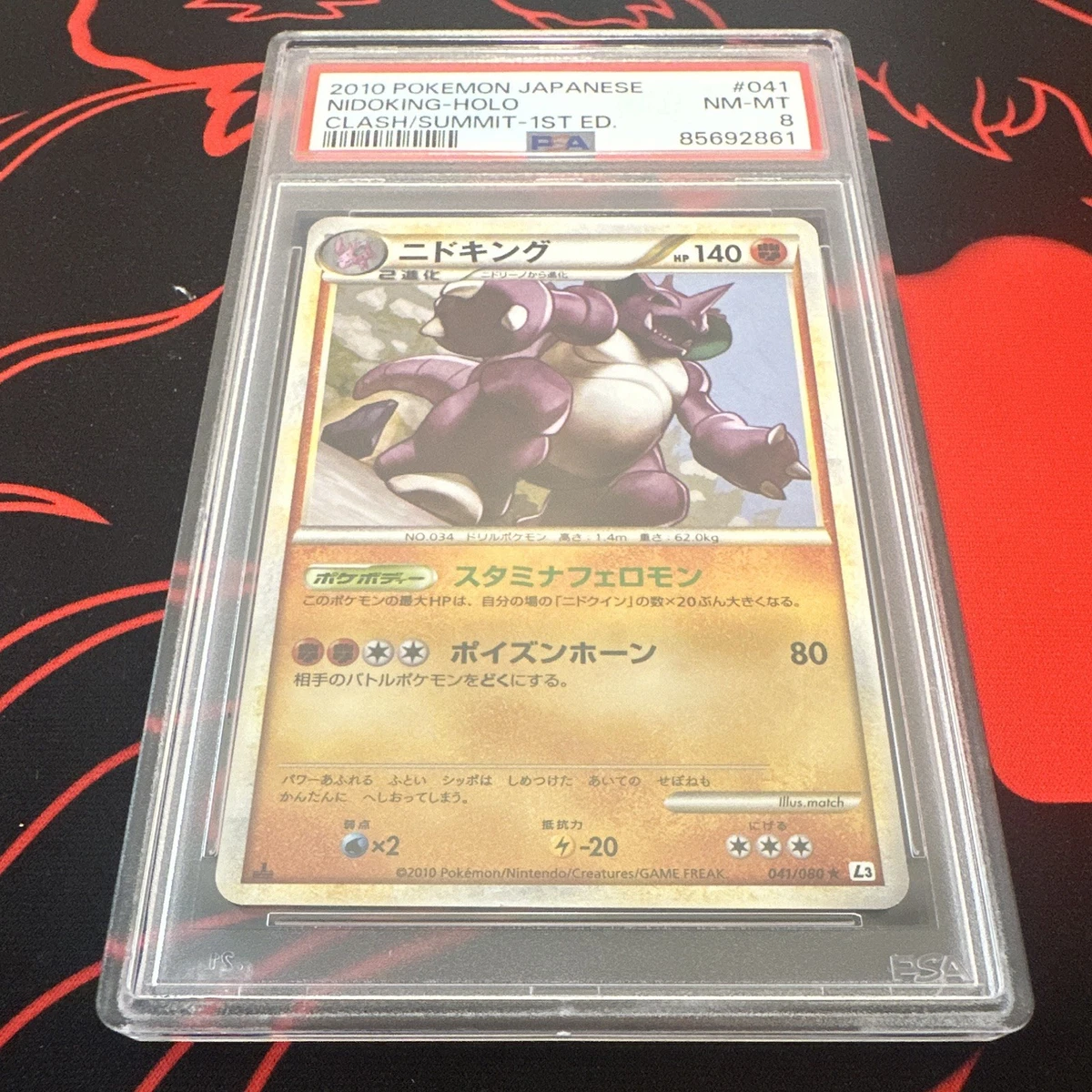 Nidoking 041/080 L3: Clash at the Summit for sale | eBay