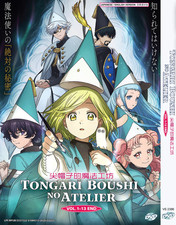 Tongari Boushi no Atelier / Witch Hat Atelier - Anime DVD with English Dubbed