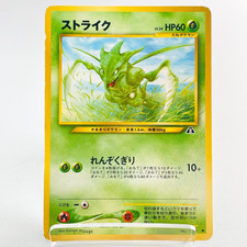 Scyther No.123 Neo Discovery Japanese Pokemon Card Old Back 2000 Japan Vintage