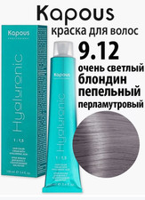 Kapous, Tinte de Cabello Profesional 9.12, Rubio Muy Claro Fresno Perla, Hecho en Italia