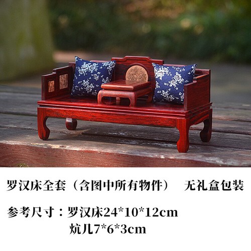Classic House Miniature Red Solid Wood Furniture Model Mini Bed Recliner Frame - Picture 16 of 16