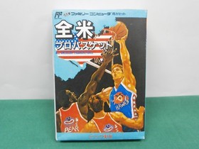 NES -- All American Pro basketball -- Fake box. Famicom. Japan Game. 10325