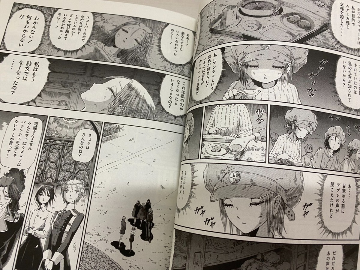 ジグソーパズル　永野護　five star stories 未開封　1000P New The Five Star Stories Vol.17+Newtype + B2 Poster & Mini