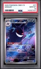 PSA 10 Pokemon Chinese Exclusive Gengar Art Rare 2025 CBB3C 03 07/07 Gem3
