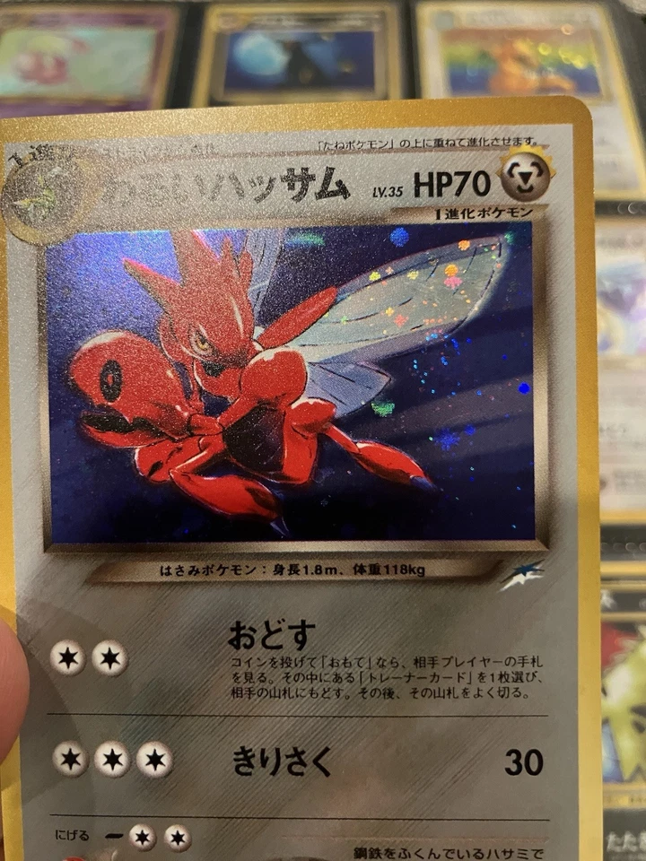 Pokémon TCG Neo Destiny Dark Scizor 9/105 Holo Rare Vintage Japanese SWIRL 🍭 - Image 4 of 4