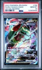 2022 POKEMON JPN SWORD & SHIELD VSTAR UNIVERSE FULL ART/RAYQUAZA VMAX PSA 10