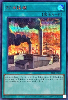 exodia deck yugioh yugioh best exodia deck Yu-Gi-Oh!