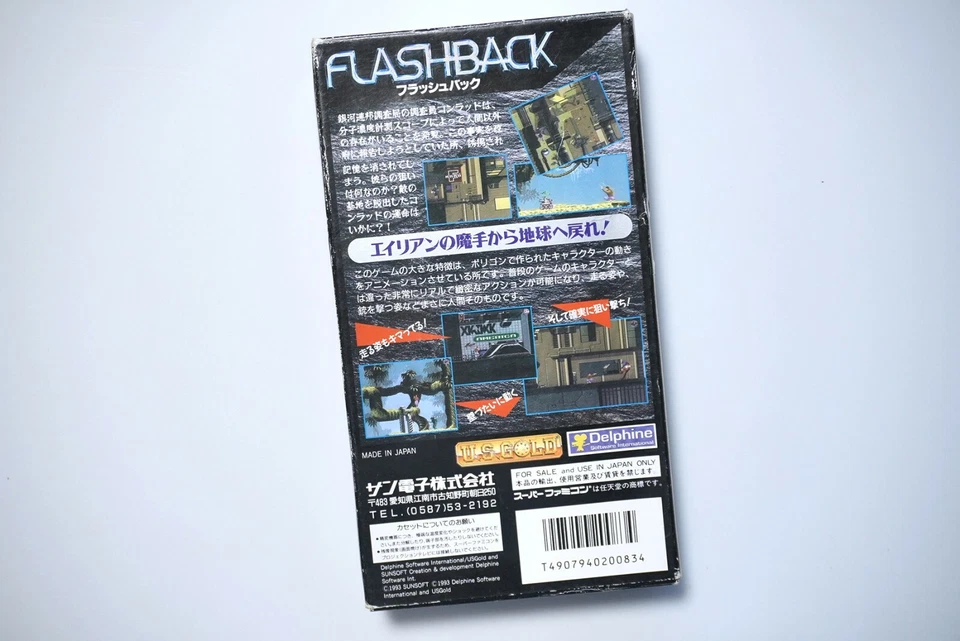  Super Famicom Flashback boxed Japan SFC games US Seller - Image 2 of 4