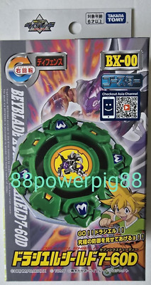 Takara Tomy Beyblade X BXG-11 BX-00 Booster DracielShield 7-60D US Seller