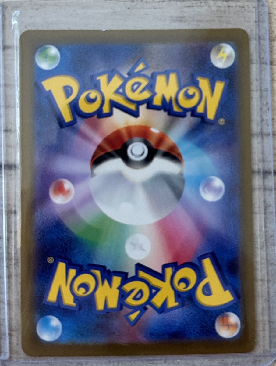 order J5♡ 2024 PSA 10 Pokemon Japanese SV5M Cyber Judge Iron Thorns AR