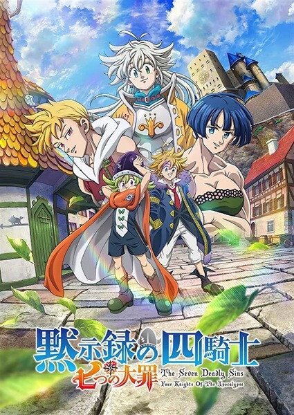 Dvd Seven Deadly Sins Season Sub The Seven Deadly Sins: Four