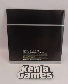 PC Engine Genpei Tomaden Hu Card Japan Region