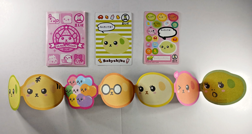 Baby Shiba Karten & Sticker - Mameshiba 5th Anniversary (Japan Carddass) 1 - Bild 2 von 3