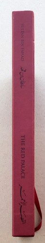 The Red Palace by Sultan bin Fahad First Edition 2019 - Imagen 11 de 11
