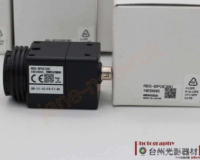 RBS-BPOE30C Three hundred thousand pixels.Black and white industrial camera #pk