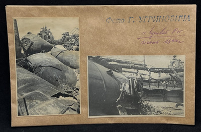 Photo Collection Ugrinovich Destroyed Enterprise Krivoy Rog + 2 Negative Photos
