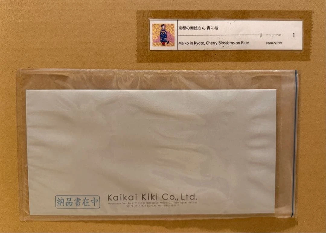 签名村上隆艺术海报| eBay