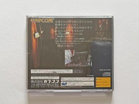SEGA Saturn Biohazard Resident Evil Japanese Ver Case Excellent Mint