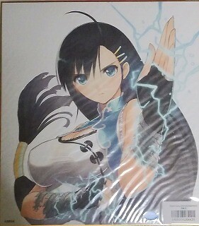 Blade Arcs from Shining EX Limited Colored Paper Tony Ciel Blade Arcs from Shining EX Limited Colored Paper Tony Ciel