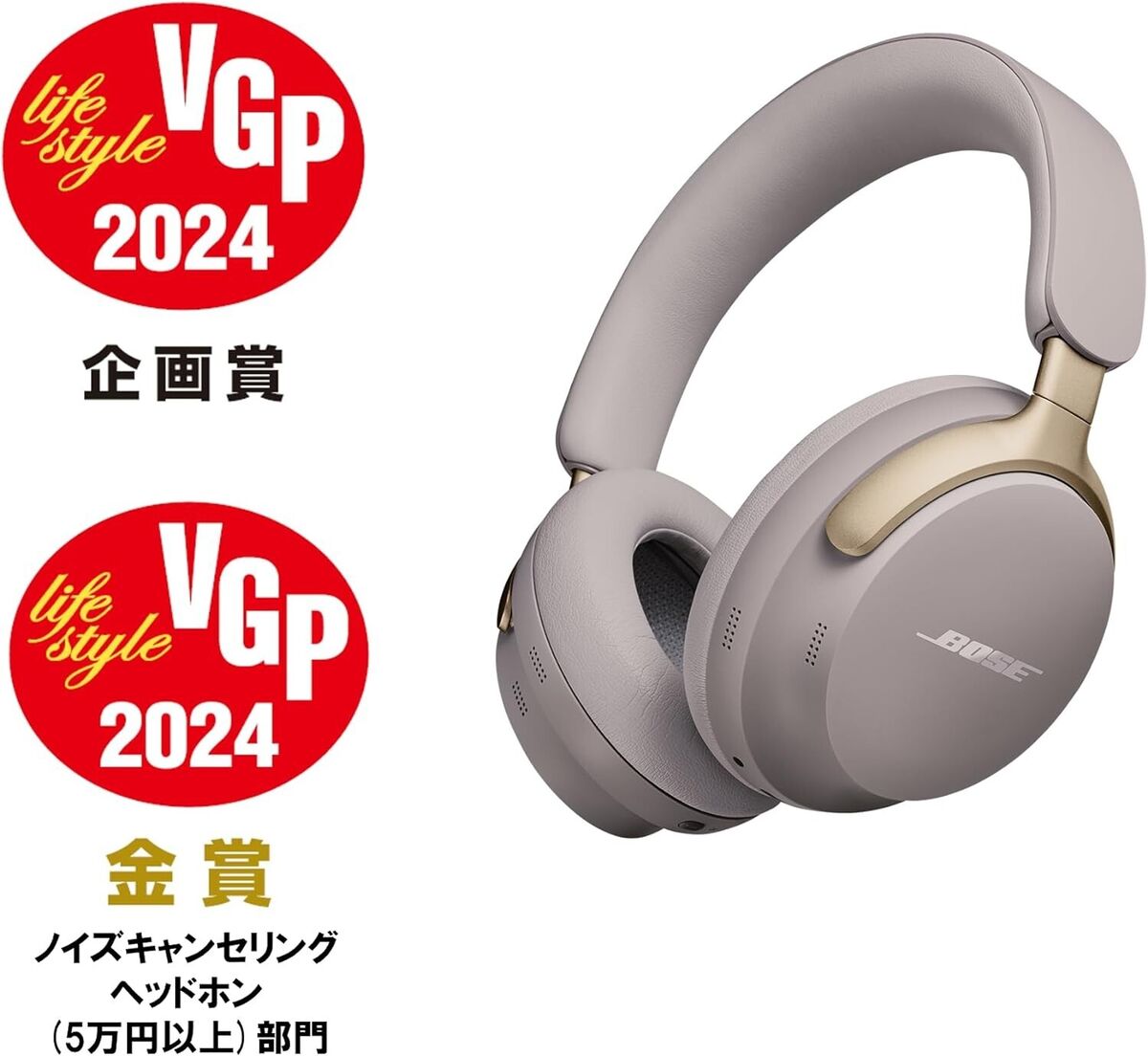 BOSE QuietComfort Ultra Noise Canceling Headphones Spatial Audio Sandstone BOSE QuietComfort Ultra Noise Canceling Headphones Spatial Audio Sandstone