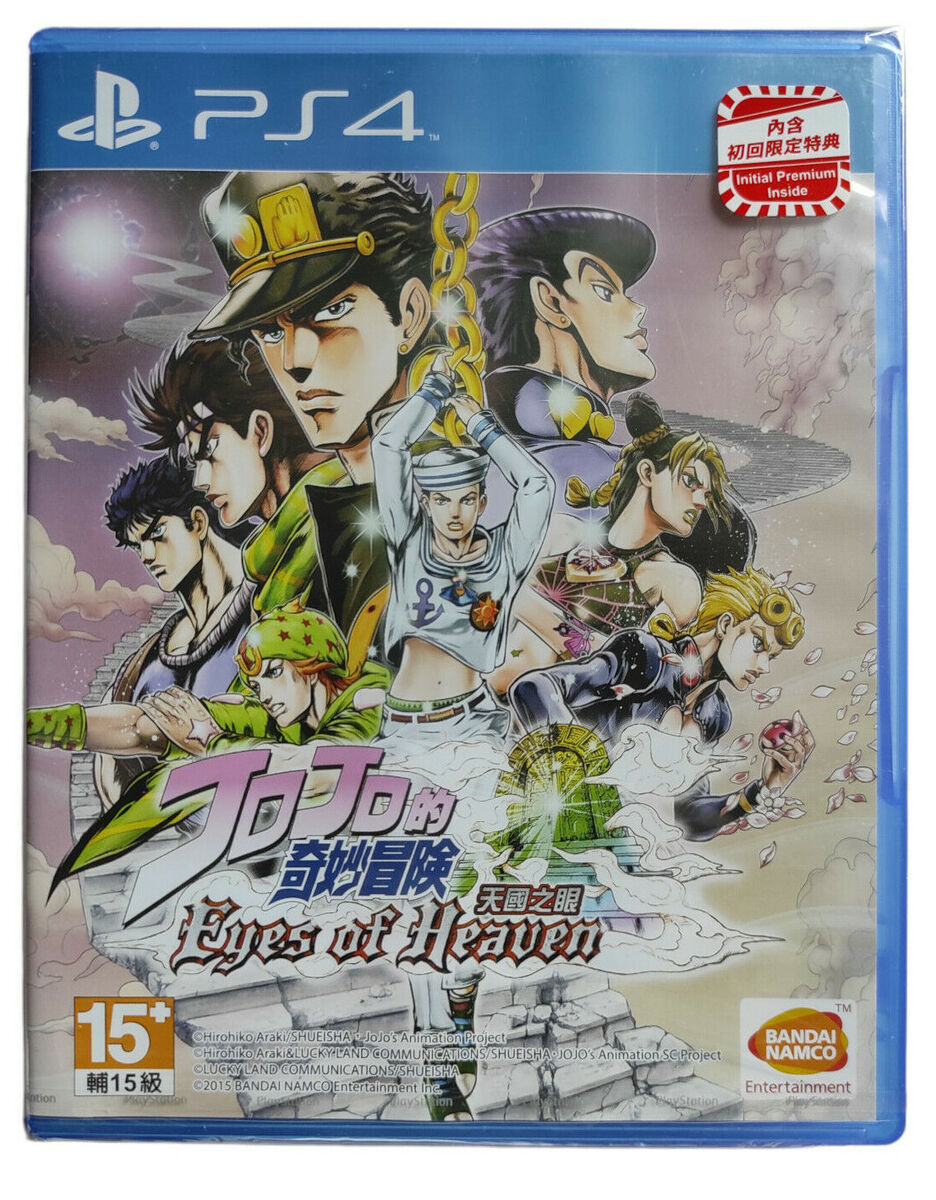 JoJo's Bizarre Adventure: Eyes of Heaven [PlayStation 4] 