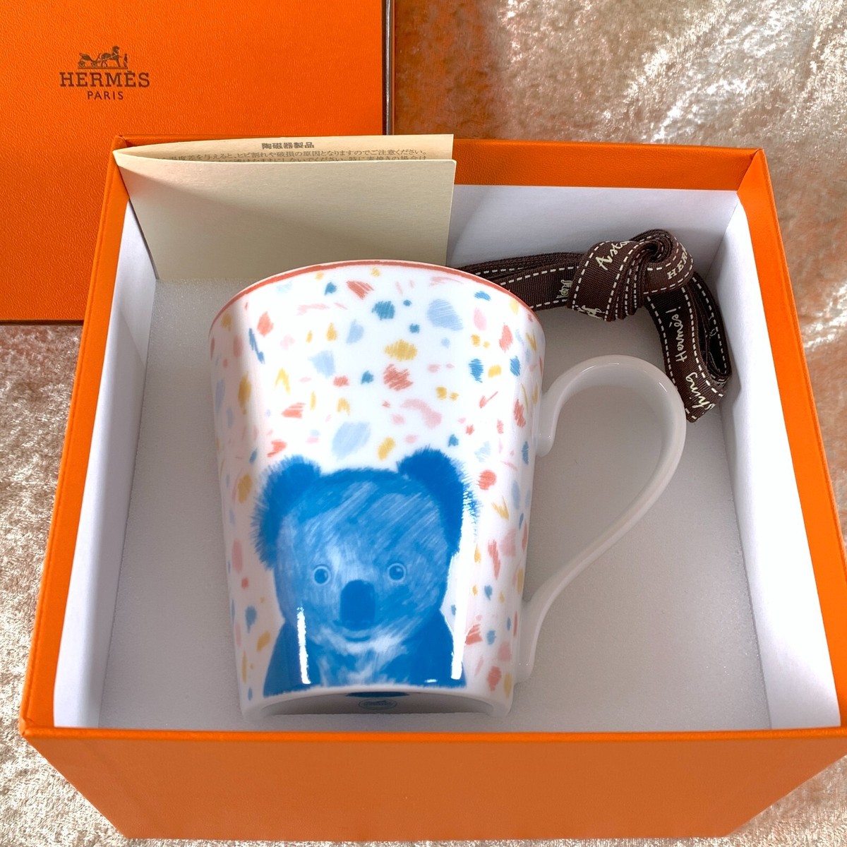 Hermes Paris Mug Porcelain Cup PASSE- PASSE Animal Motif 250mL