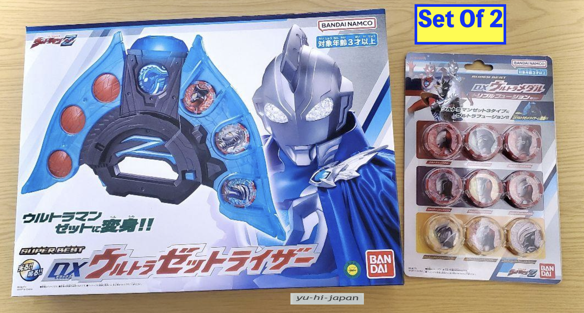 【3体セット】ウルトラコレクション　フィギュア ウルトラマンフィギュア 3体セット - メルカリ