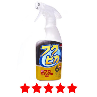 Soft99 Fukupika Spray Advance Strong Type 400ml - Quick Detailer