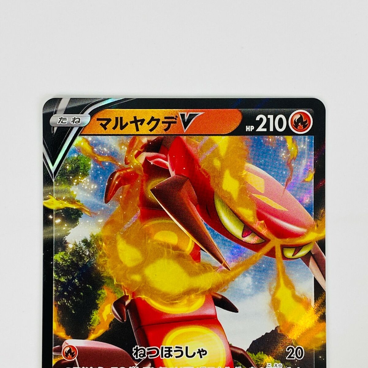 Centiskorch V RR 027/190 S4a Shiny Star V - Pokemon Card Centiskorch V RR 027/190 S4a Shiny Star V - Pokemon Card