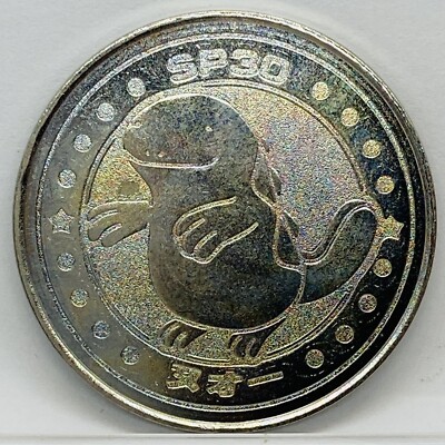 Pokemon Battle Medal Quagsire SP30 Metallic Iron Meiji | eBay