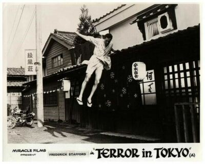 Terror in Tokyo Original Lobby Card Agent OSS 117 Frederick Stafford in Japan