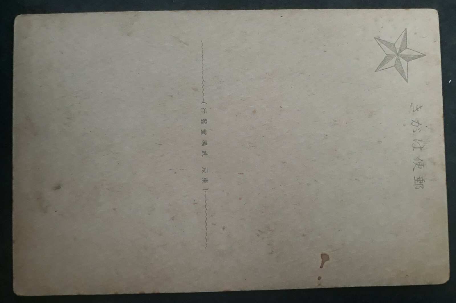 Picture 2 of 2